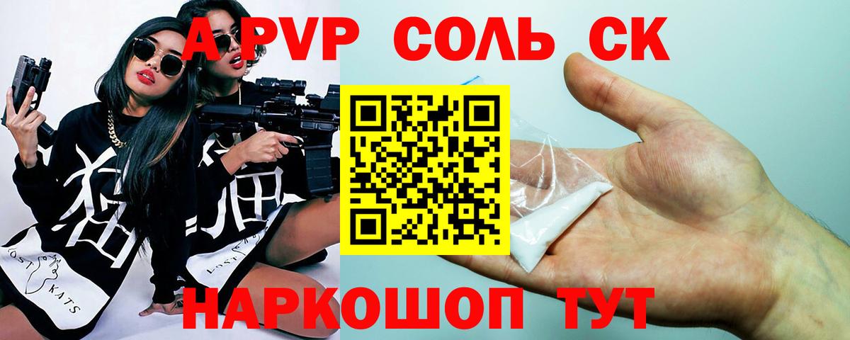 КЕТАМИН  Кокаин  Меф МЯУ МЯУ кристаллы  МЕТ  Вход с VPN  Минусинск  Бошки Шишки  ЭКСТАЗИ  ГАШ 