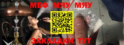 прущая мука Старая Купавна