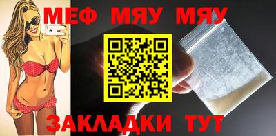 прущая мука Старая Купавна