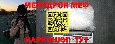 гидра Ставрополь