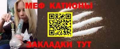 гидра Ставрополь