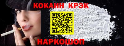 гидра Ставрополь