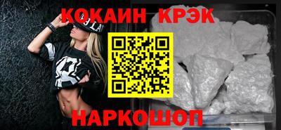 мефедрон VHQ Татарск