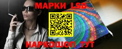гидра Ставрополь