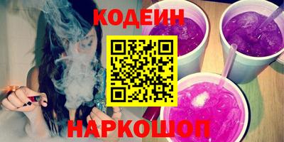 мефедрон VHQ Татарск