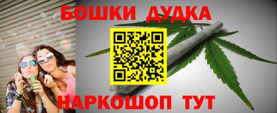 спайс Тверь