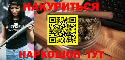 мефедрон VHQ Татарск