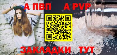 jwh Тара