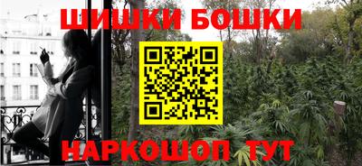 прущая мука Старая Купавна