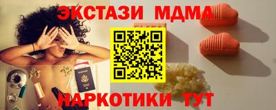 гидра Ставрополь