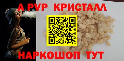 ALPHA-PVP Среднеуральск