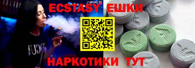 мефедрон VHQ Татарск