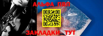 гидра Ставрополь