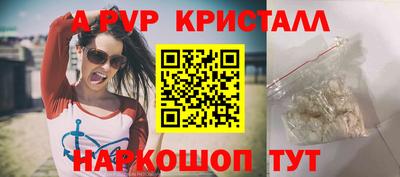 ALPHA-PVP Среднеуральск