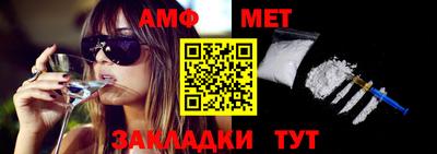 мефедрон VHQ Татарск