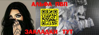 спайс Тверь