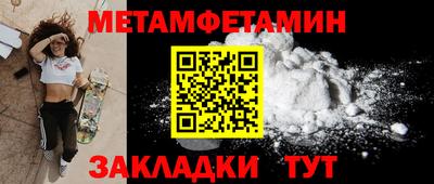 прущая мука Старая Купавна