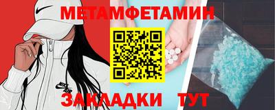 jwh Тара