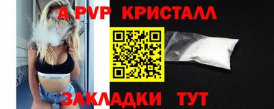 прущая мука Старая Купавна