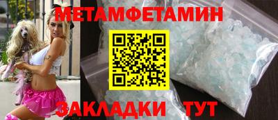 спайс Тверь