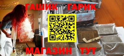 мефедрон VHQ Татарск