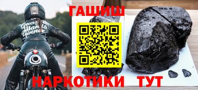 спайс Тверь