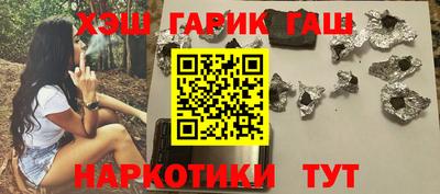 спайс Тверь