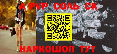 спайс Тверь