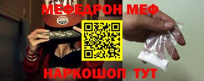 мефедрон VHQ Татарск
