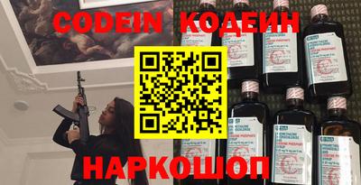 гидра Ставрополь
