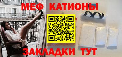 гидра Ставрополь