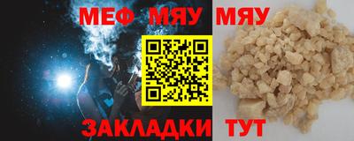спайс Тверь