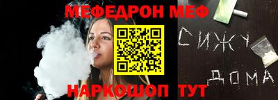 прущая мука Старая Купавна