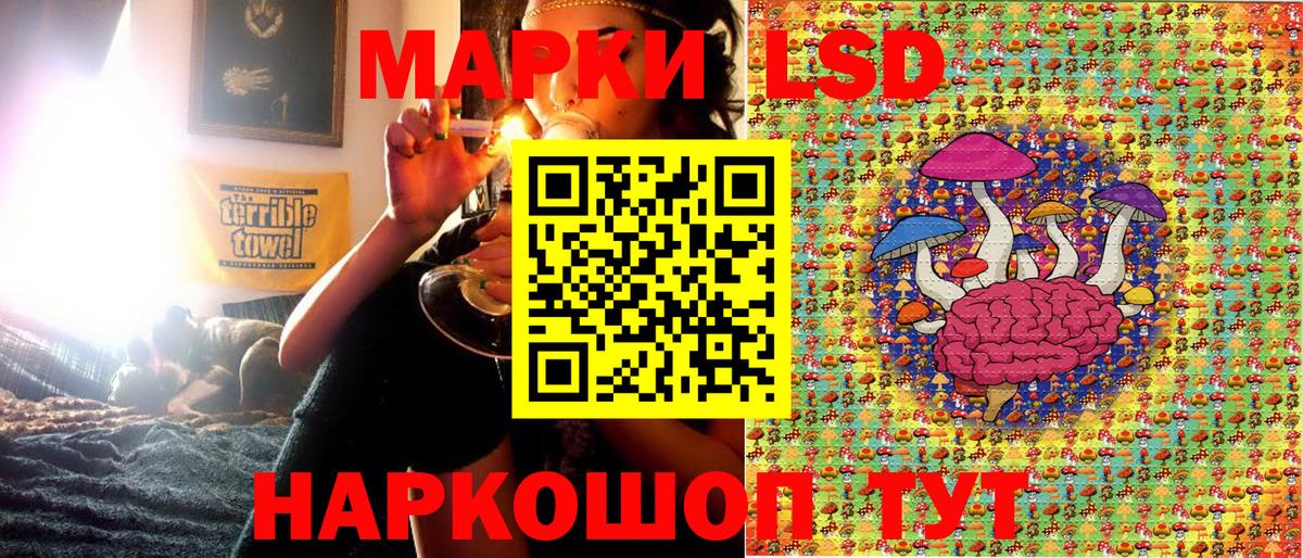 Марки 25I-NBOMe 1500мкг  Вход с VPN  Марки N-bome  Минусинск 