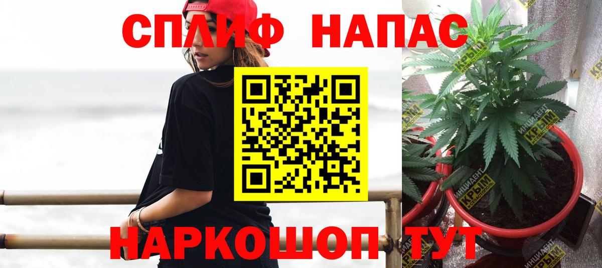 Конопля VHQ Минусинск