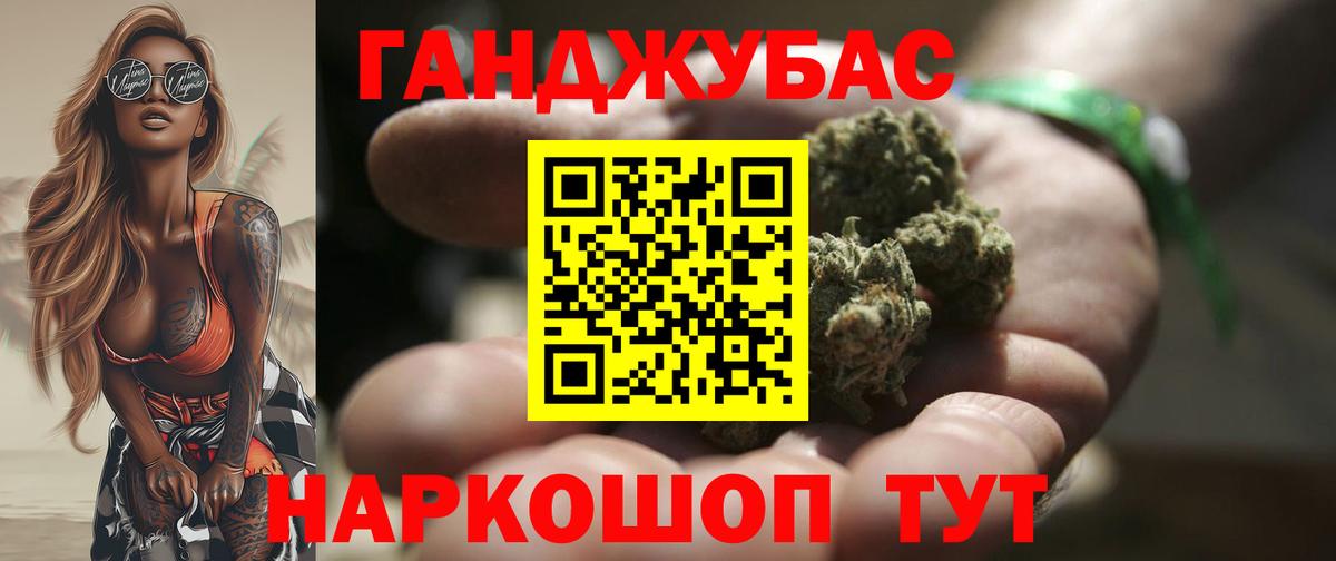 Бошки марихуана ГИДРОПОН  Бошки марихуана LSD WEED  Минусинск  Вход с VPN 